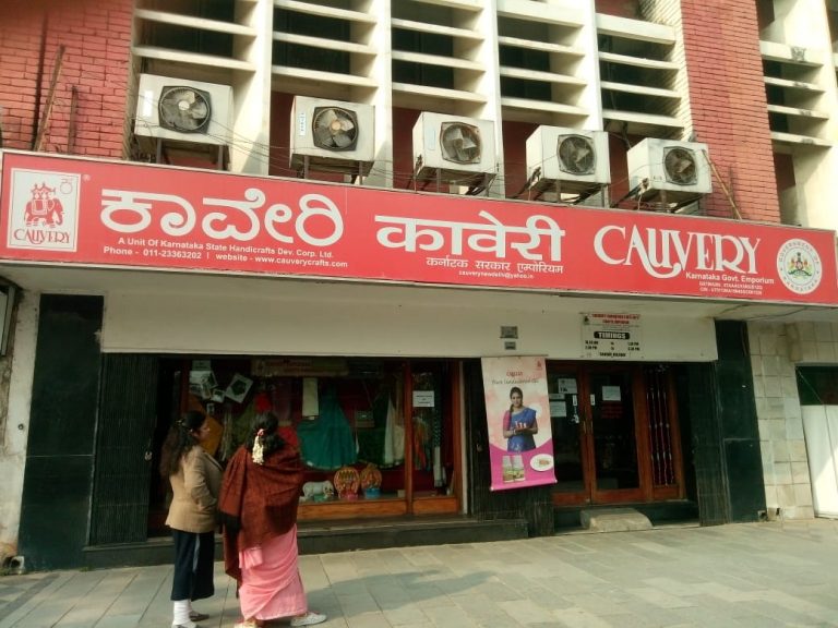 New Delhi Cauvery Handicrafts Emporium